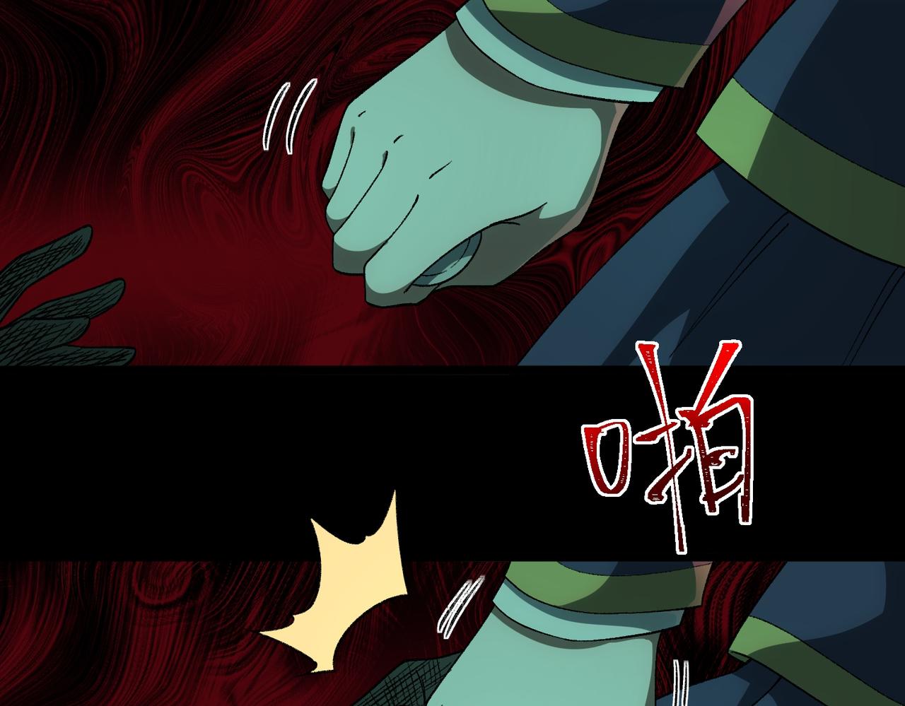 I created an Urban Legend ตอนที่ 18 หน้า 45