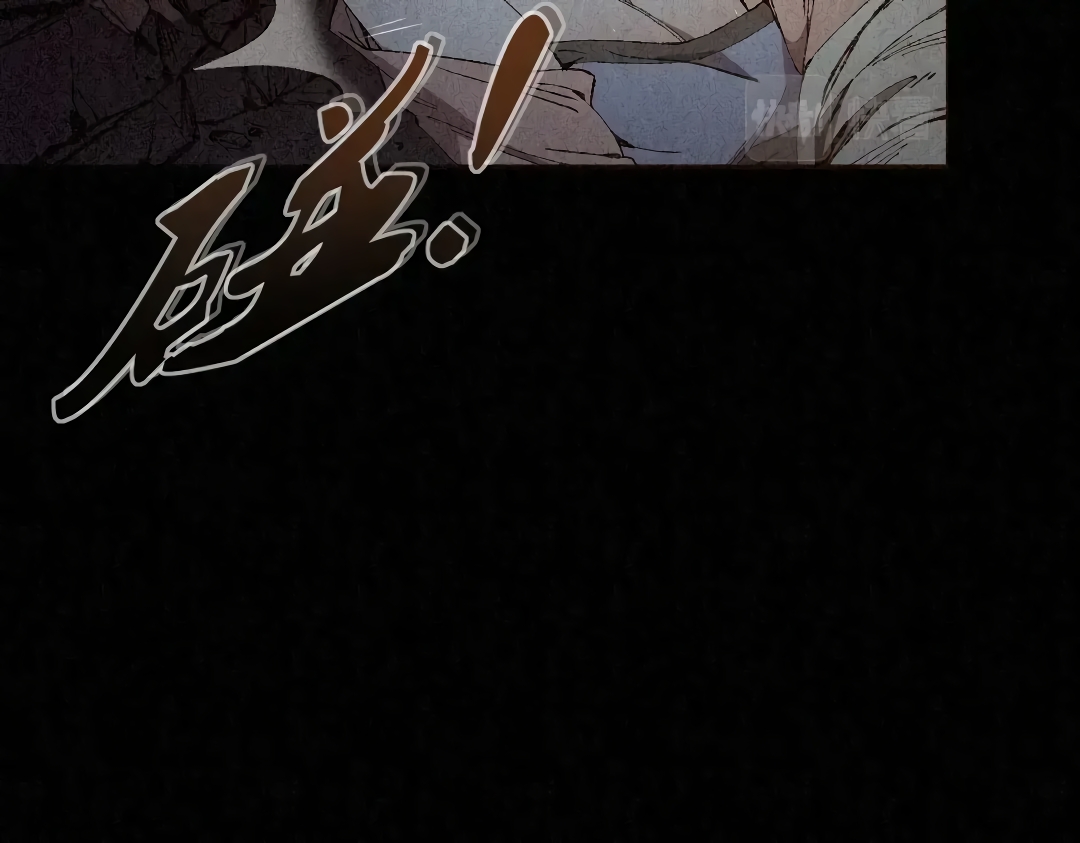 The Imperial Palace Emperor's Guard ตอนที่ 1 หน้า 21