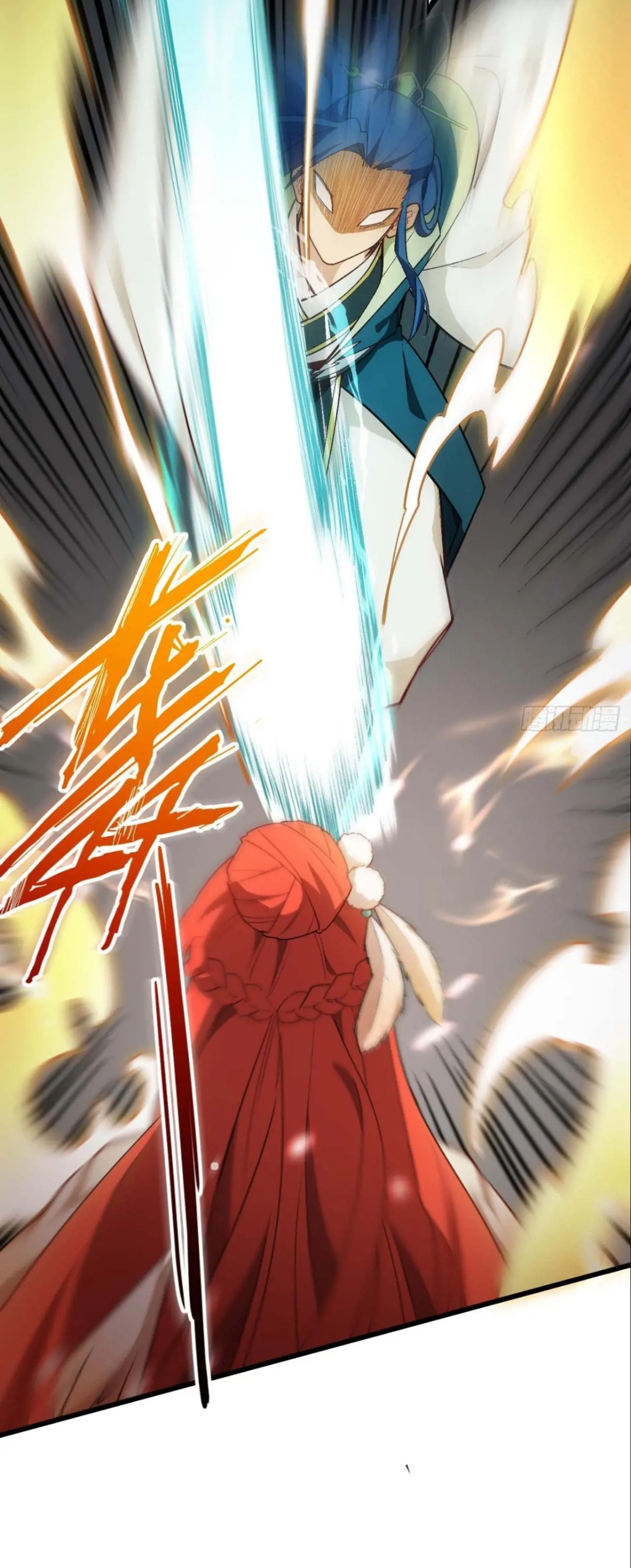 กำเนิดร่างเทวะบรรพกาล ตอนที่ 28 หน้า 12