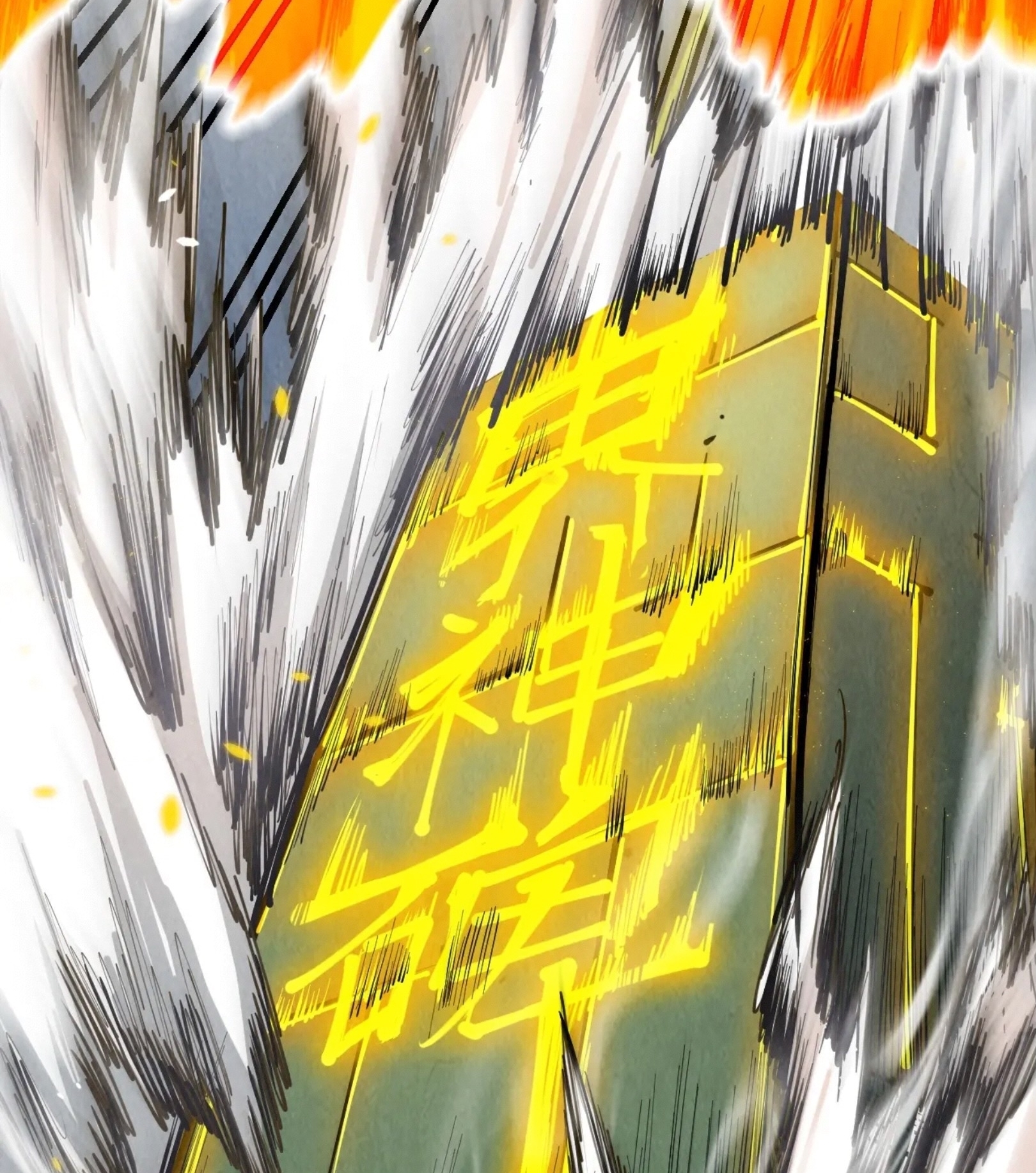 มหาเทพนิรันดร์กาล ตอนที่ 119 หน้า 59