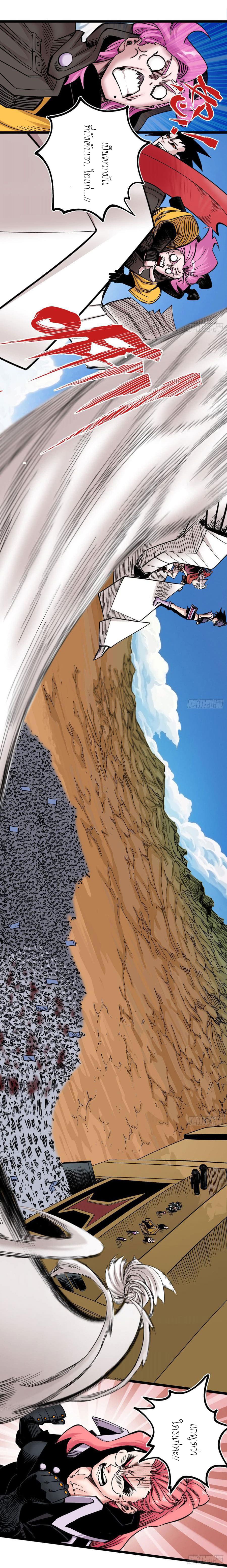 The doctor's Supremacy ตอนที่ 74 หน้า 18