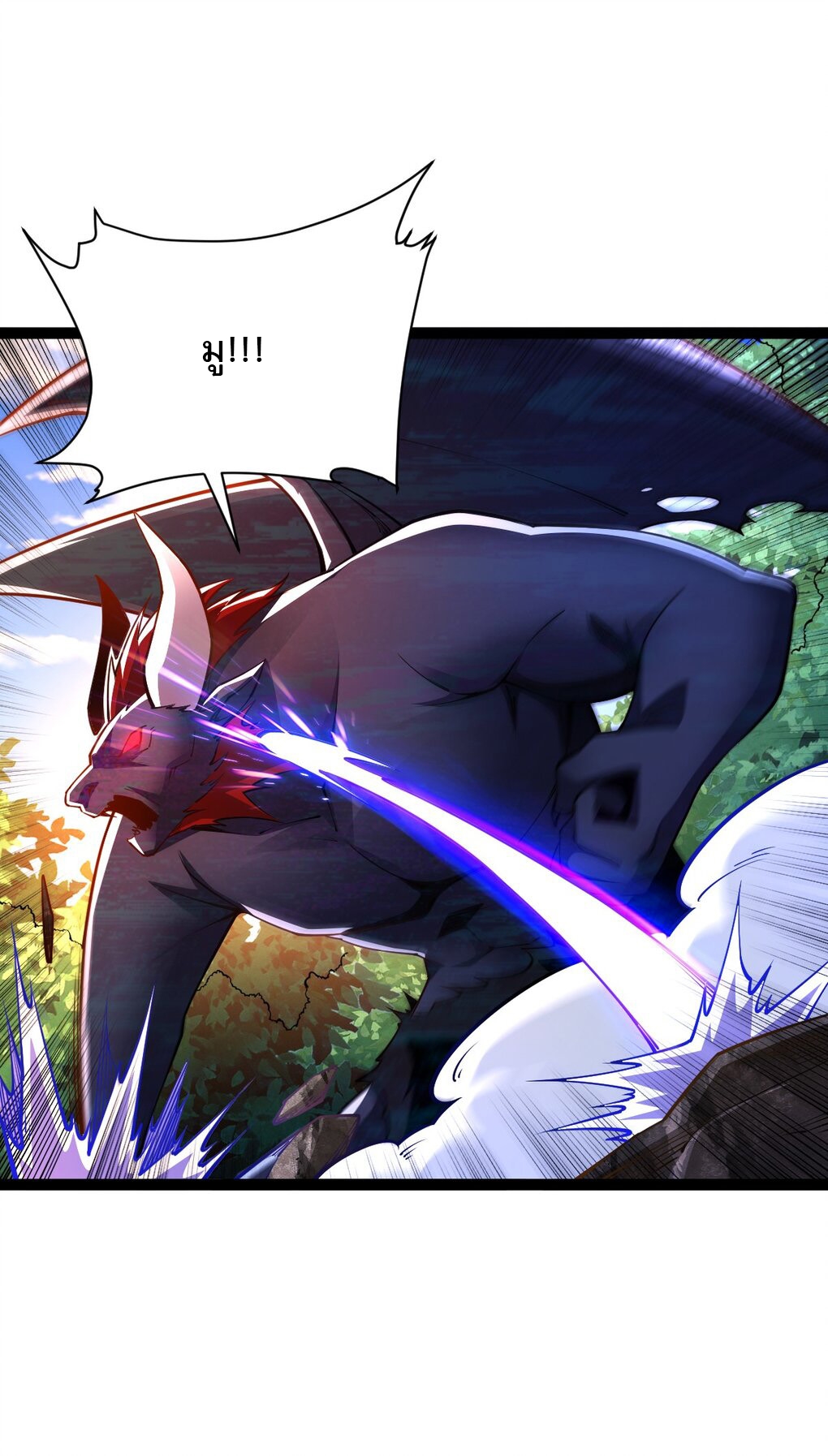 เทพกระบี่มรณะ (ชนจีน) ตอนที่ 81 หน้า 46