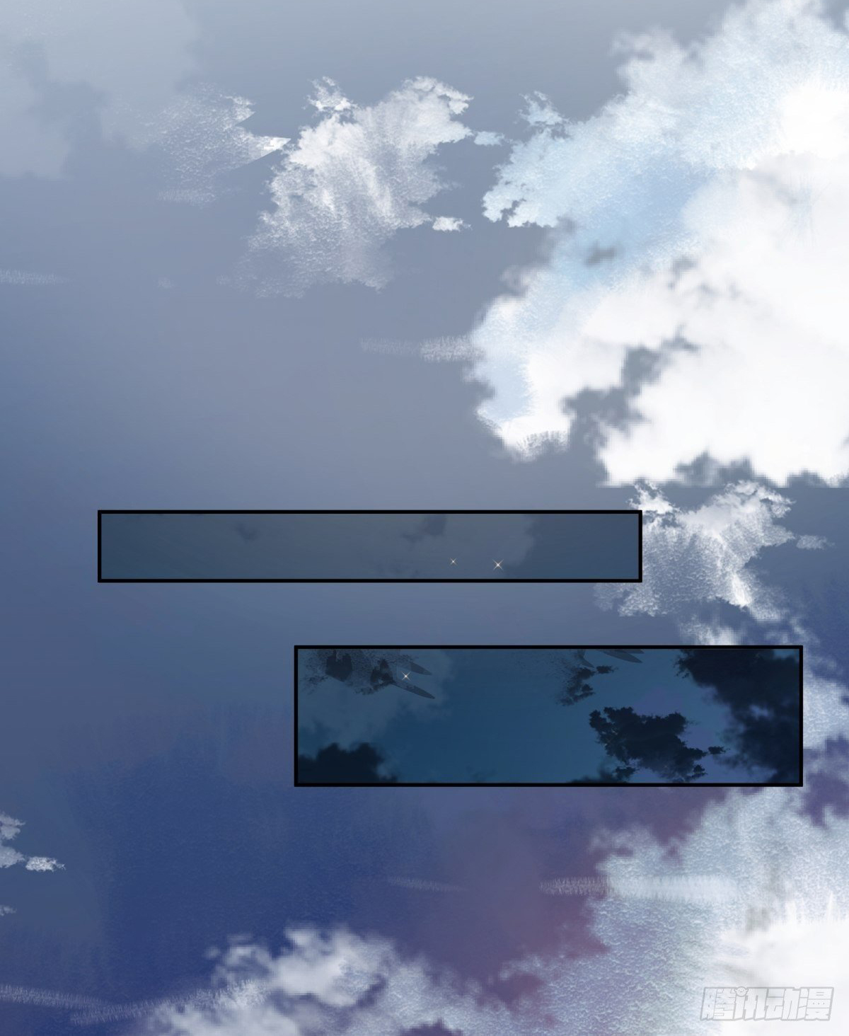 ผมไม่ได้อยากกลับมาเกิดใหม่เลยจริงๆ ตอนที่ 32 หน้า 23