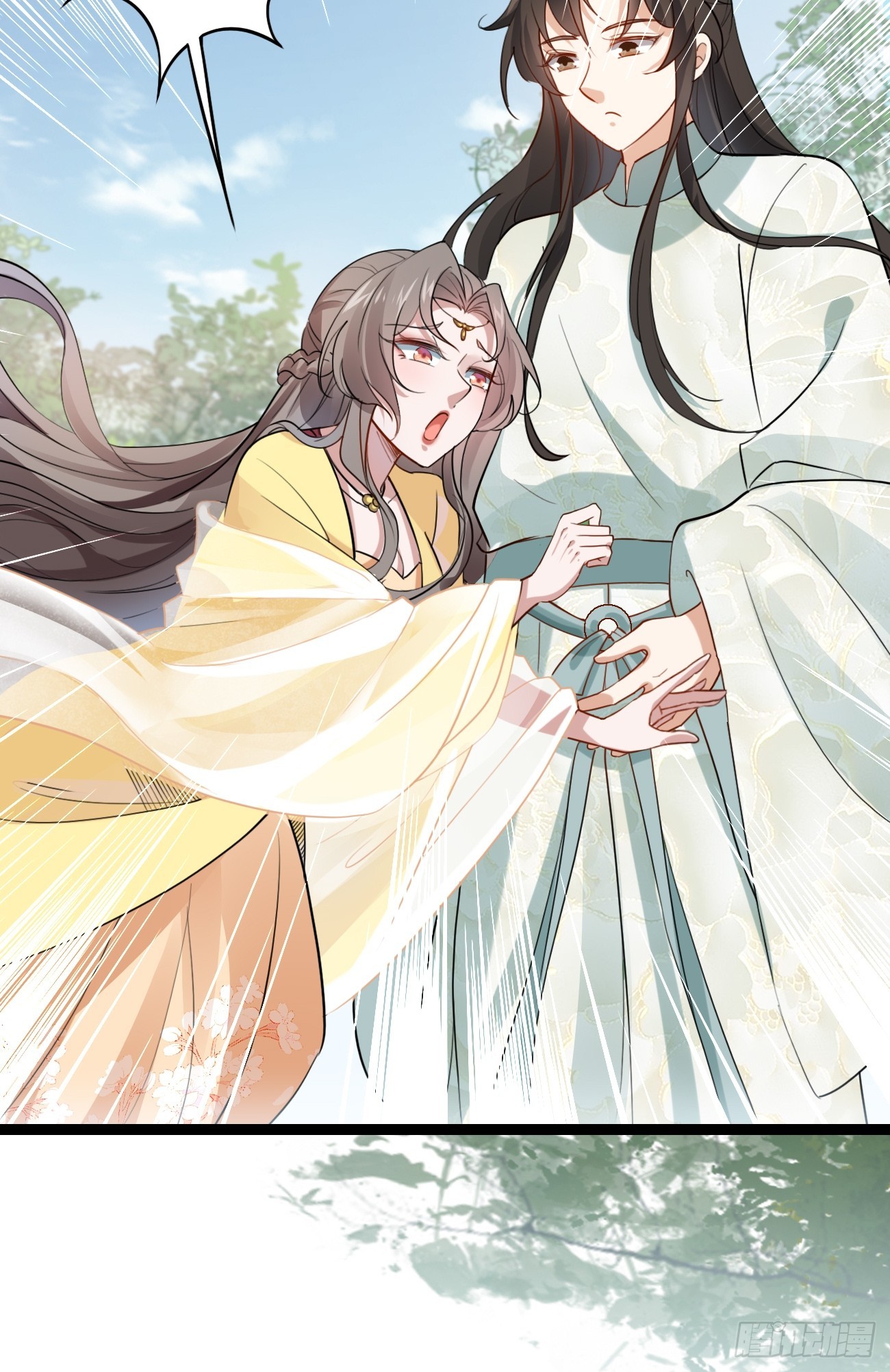 Prince Biexiu ตอนที่ 19 หน้า 29