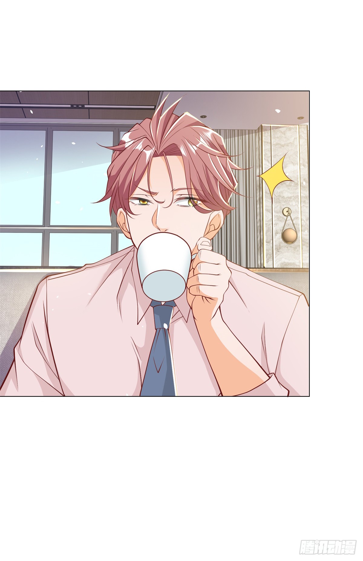 ฉันมีระบบเรียกรถในตำนานสุดเทพ ตอนที่ 2 หน้า 27