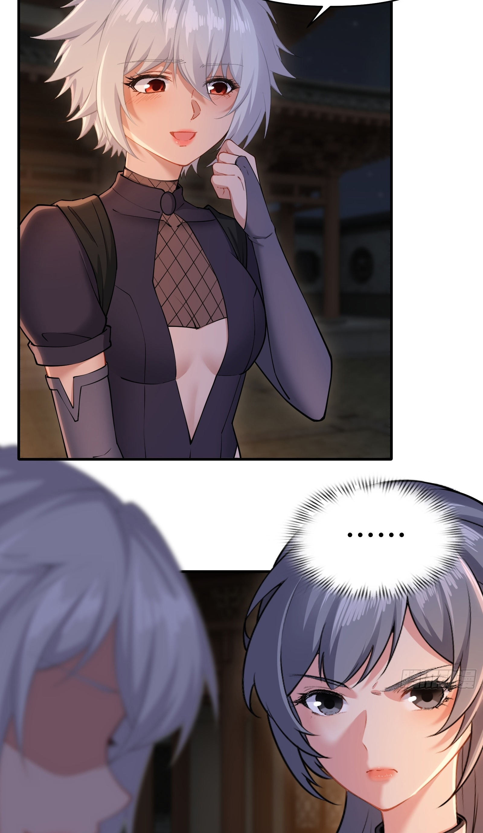 ข้ามโลกมาเป็นNPC ตอนที่ 32 หน้า 34