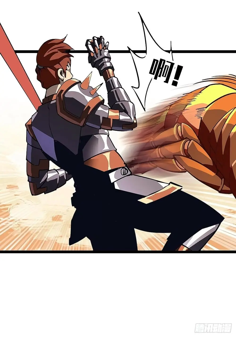 [จบ] เริ่มต้นใหม่ด้วยการเล่นเกมอย่างจริงจัง - It All Starts With Playing Game Seriously ตอนที่ 10 หน้า 37