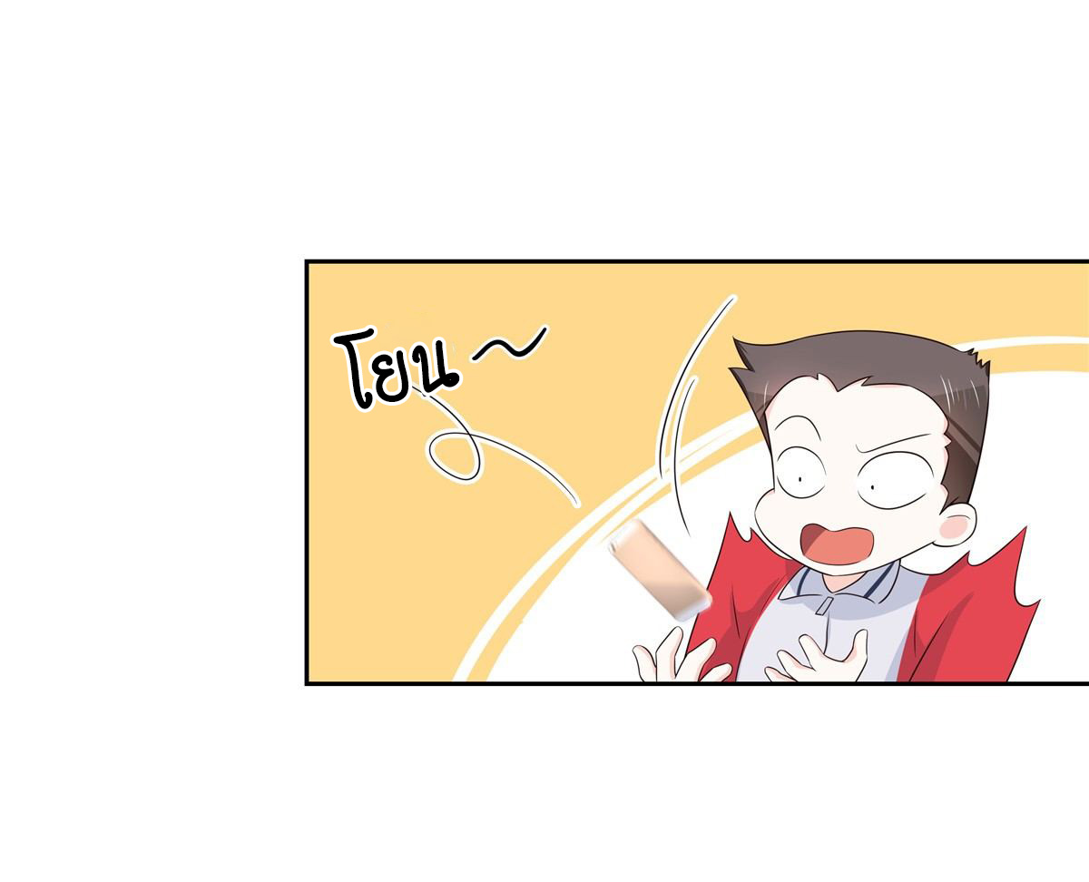 เจ้าชายโรงเรียนแห่งชาติเป็นเด็กผู้หญิง ตอนที่ 82 หน้า 28