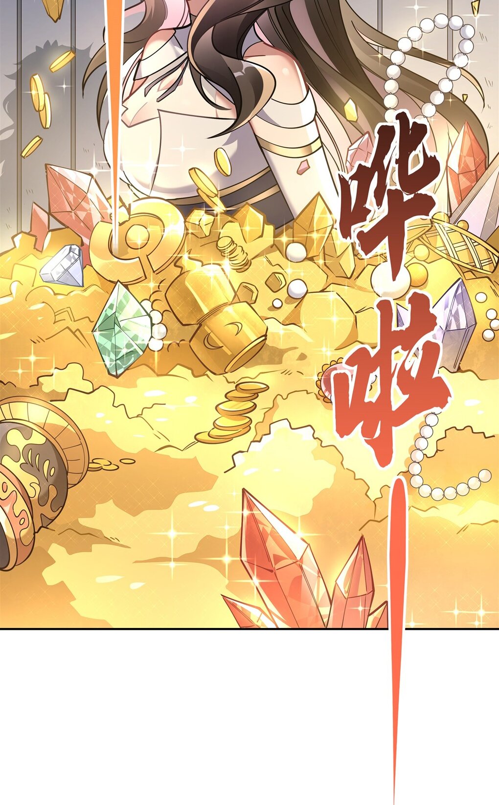 ศิษย์ของข้าล้วนมีอนาคตที่ยิ่งใหญ่ (ชนจีน) ตอนที่ 128 หน้า 7