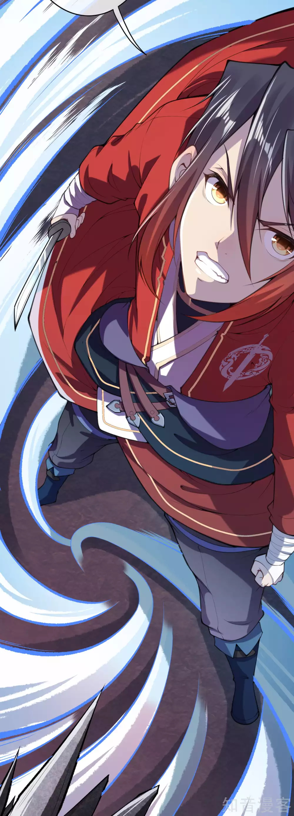 อาณาจักรดาบอมตะ ตอนที่ 41 หน้า 15