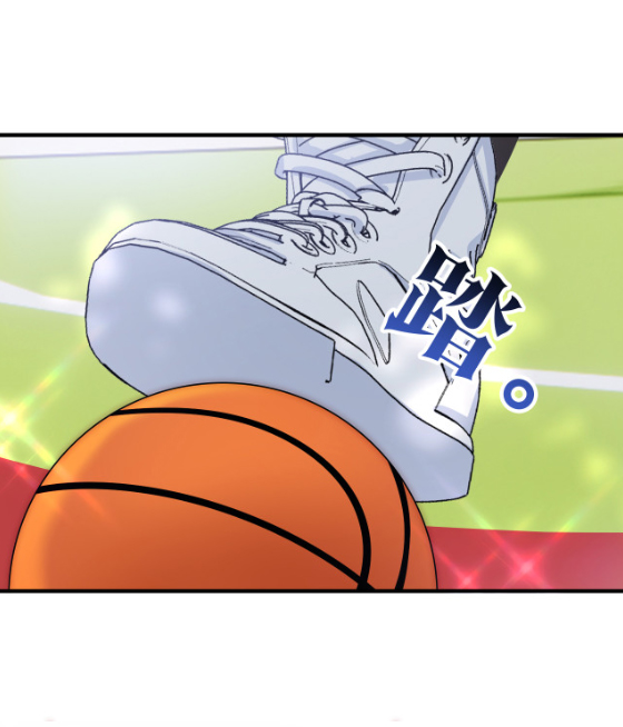 เพียงรัก Only Love ตอนที่ 7 หน้า 20