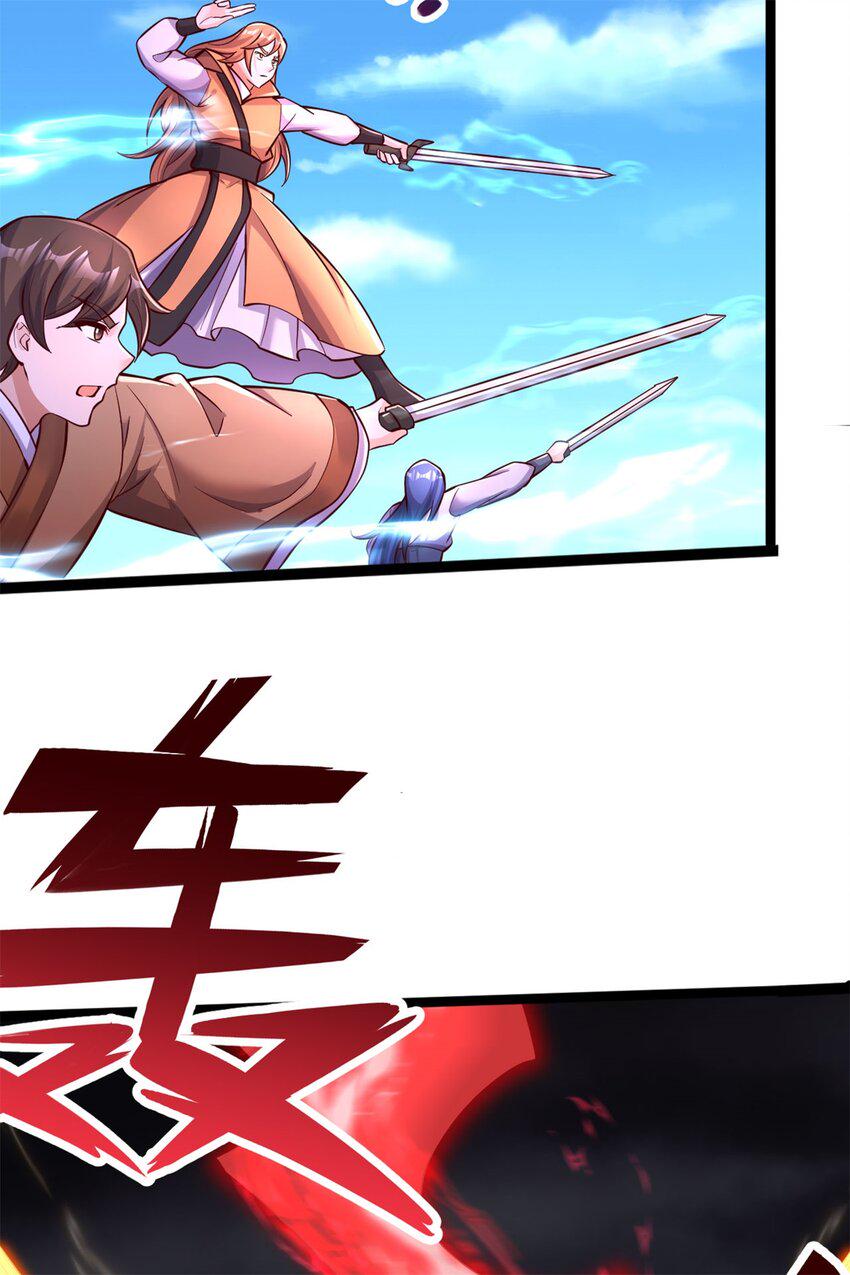 ด้วยเขตแดนกระบี่ ข้าสามารถเป็นเซียนกระบี่ได้ ตอนที่ 65 หน้า 19