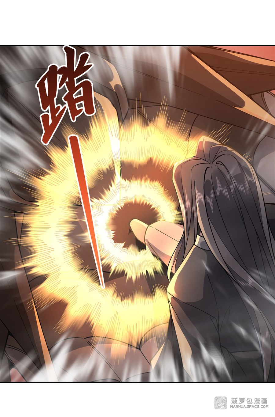 ศิษย์ของข้าล้วนมีอนาคตที่ยิ่งใหญ่ (ชนจีน) ตอนที่ 21 หน้า 13