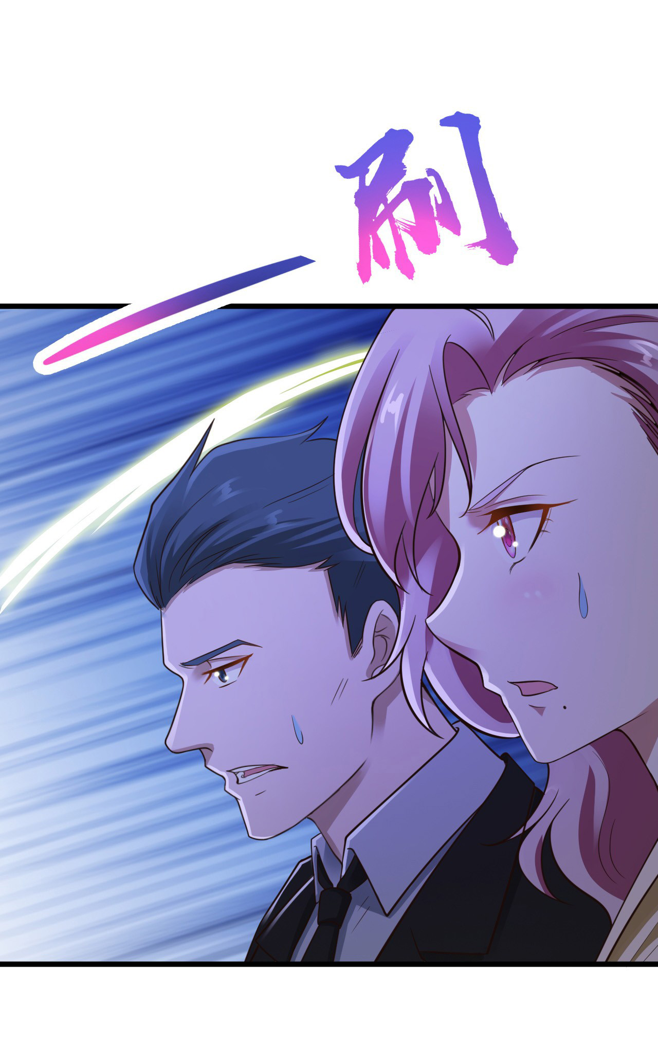 ยัยผู้หญิงคนนี้ ก็คือแฟนสาวของผม ตอนที่ 17 หน้า 3