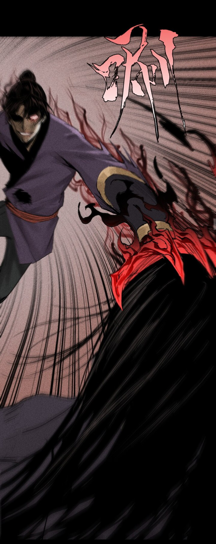 Tian Xiang ตอนที่ 4 หน้า 14