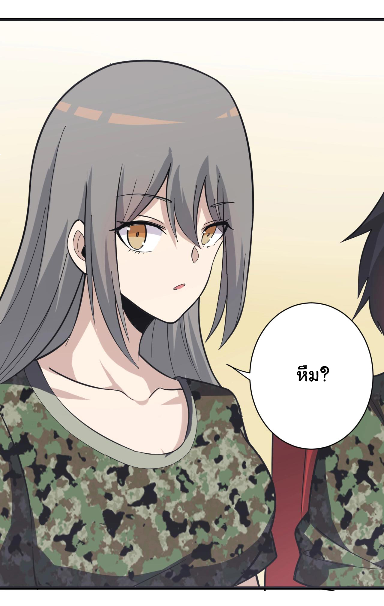 Sanjie Taobao Store ระบบร้านค้าเทพเจ้า ตอนที่ 257 หน้า 22