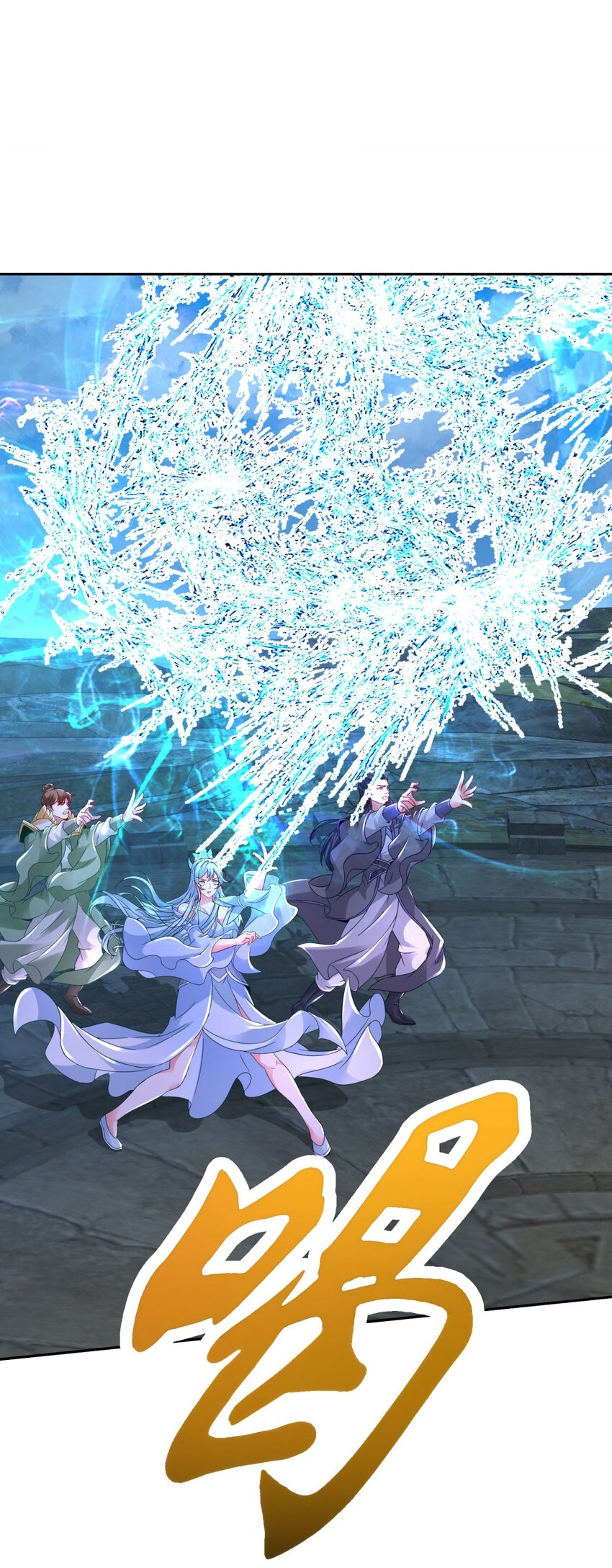 จักรพรรดิวิญญาณศักดิ์สิทธิ์ (ทันจีน) ตอนที่ 340 หน้า 2