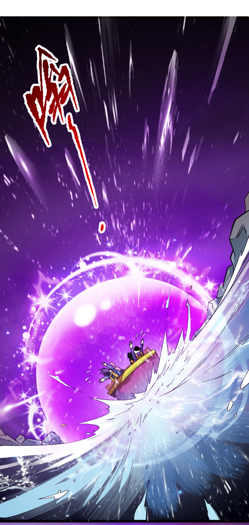 Start with trillions of coins ตอนที่ 197 หน้า 41