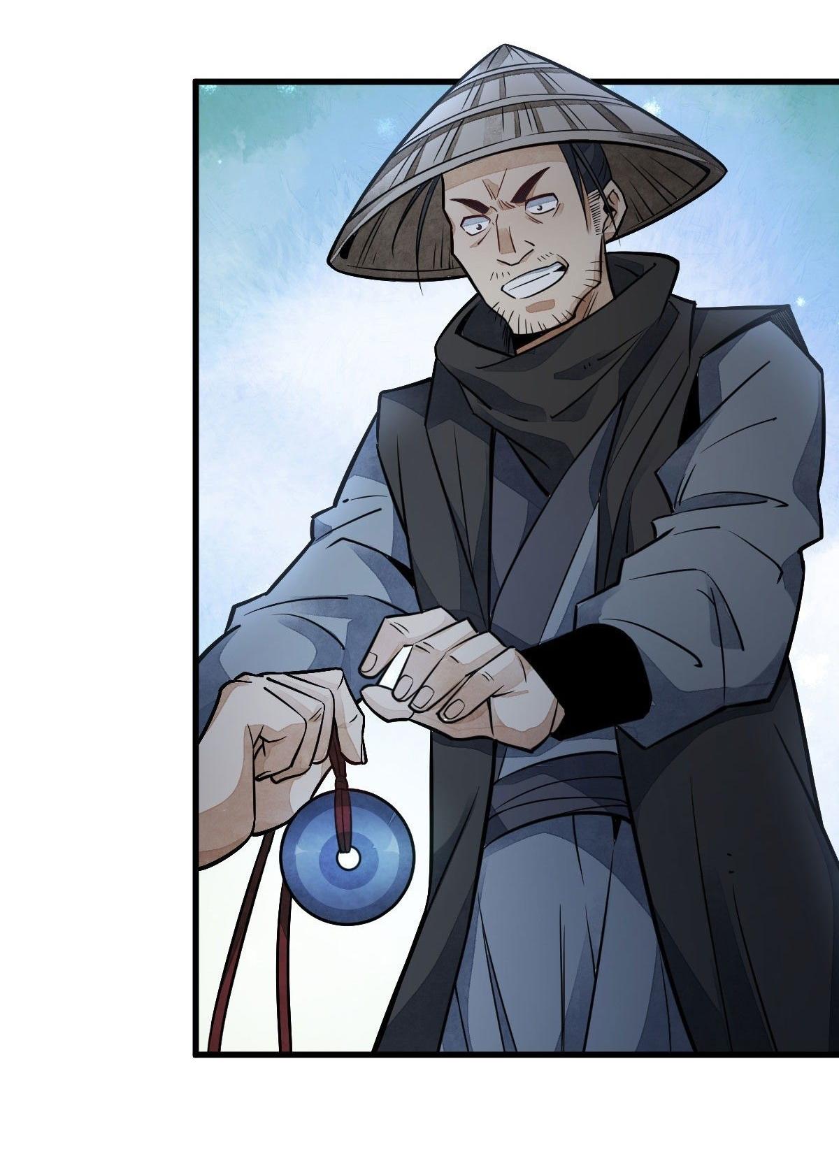 Lan Ke Qi Yuan ตอนที่ 24 หน้า 42