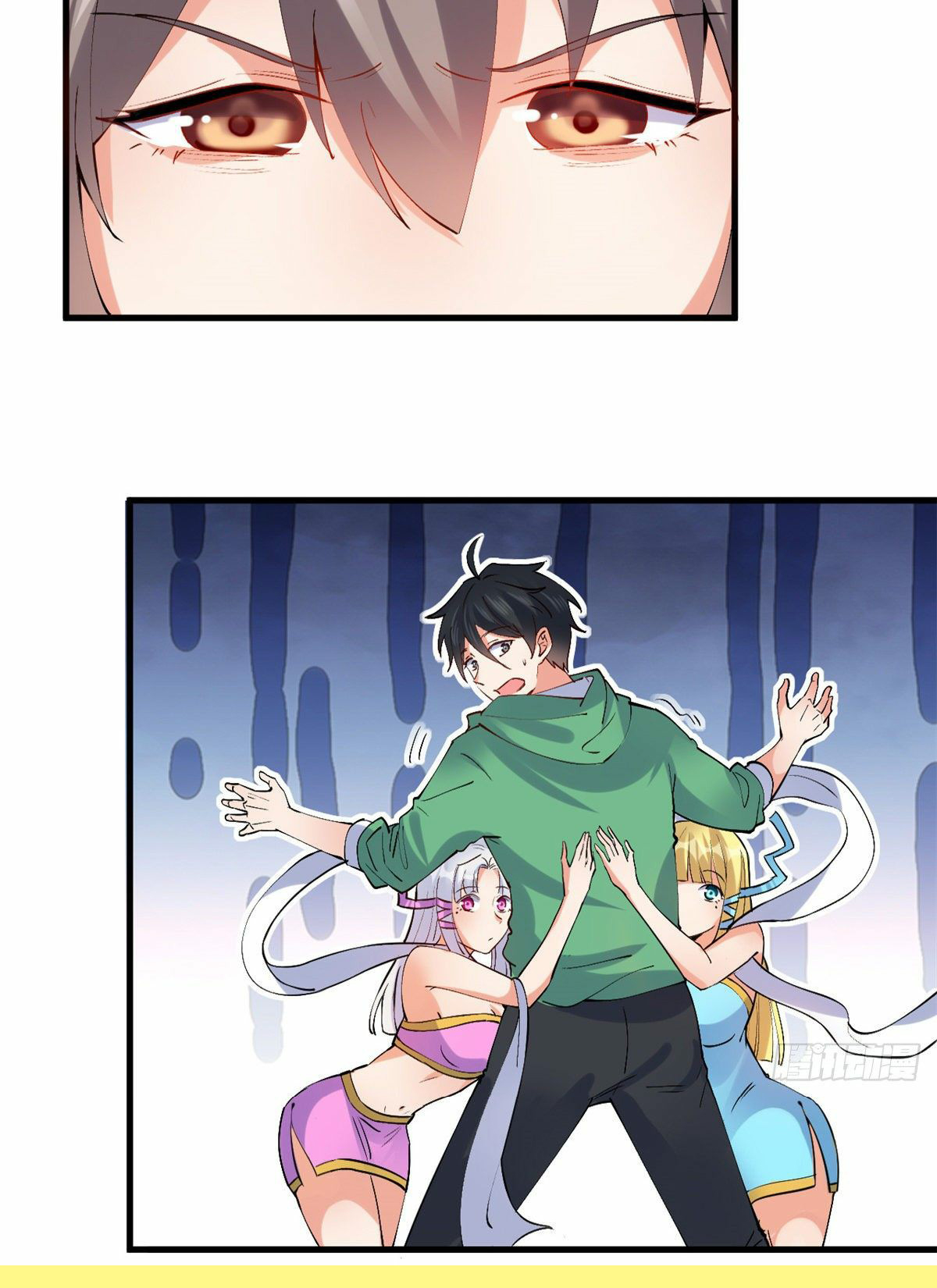 อยู่ดีดีผมก็เป็นลูกเขยราชามังกร ตอนที่ 20 หน้า 37