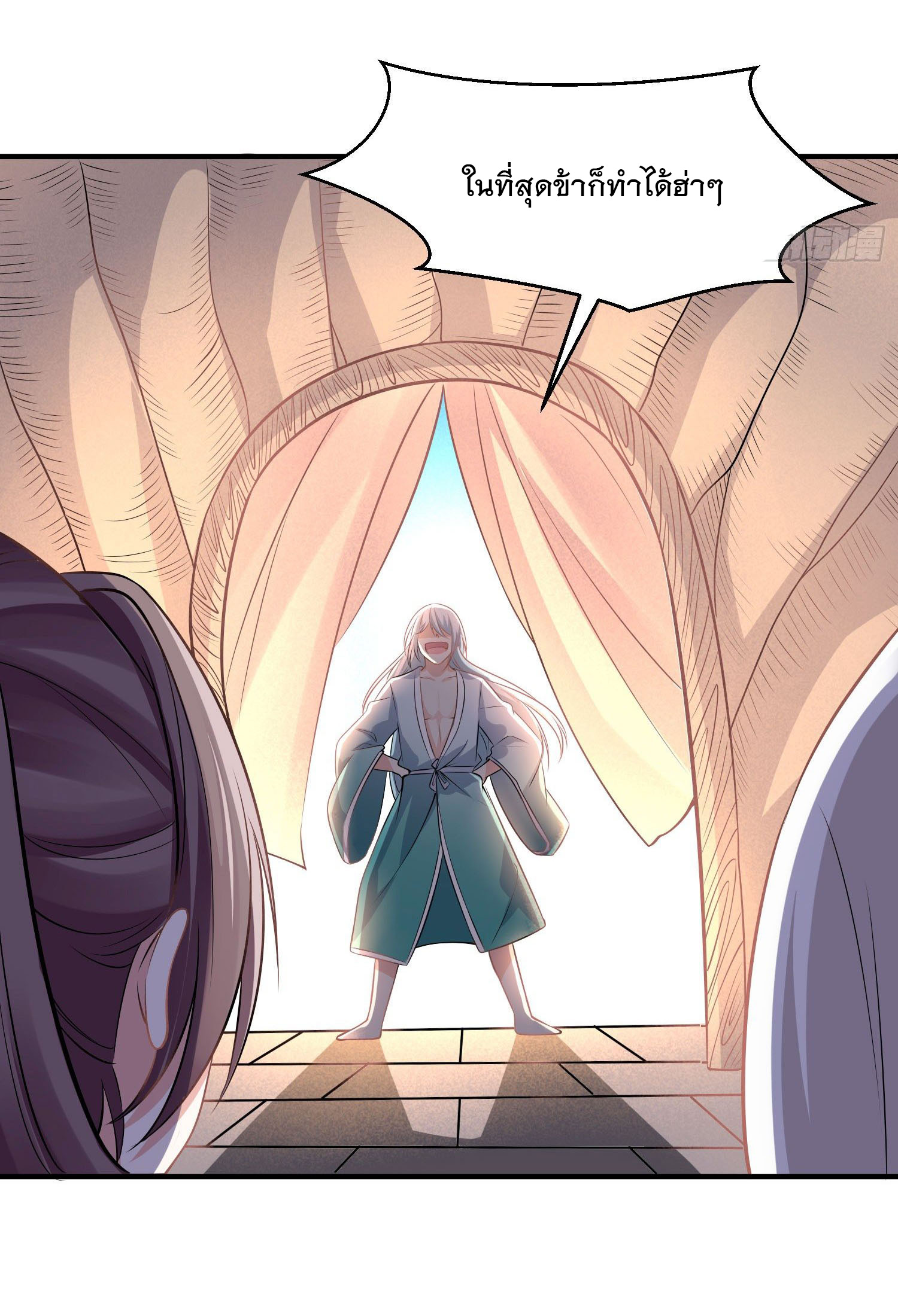 การต่อสู้ของเหล่าคนทรง ตอนที่ 21 หน้า 35