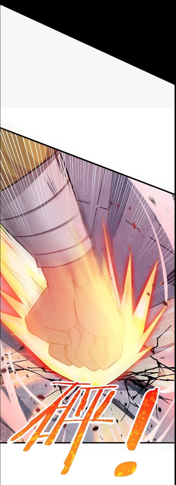 สุดยอดพ่อครัวเจ้าแห่งฮาเร็ม ตอนที่ 2 หน้า 21