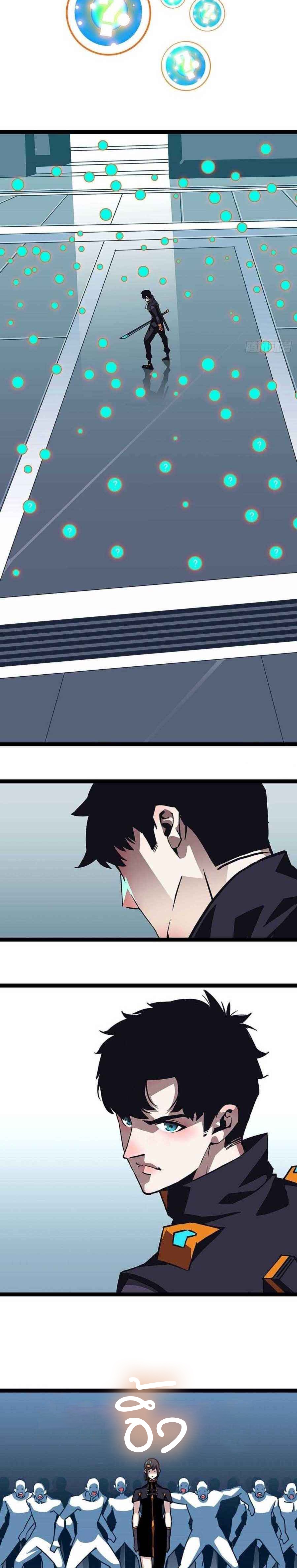 It all starts with playing game seriously ตอนที่ 44 หน้า 8