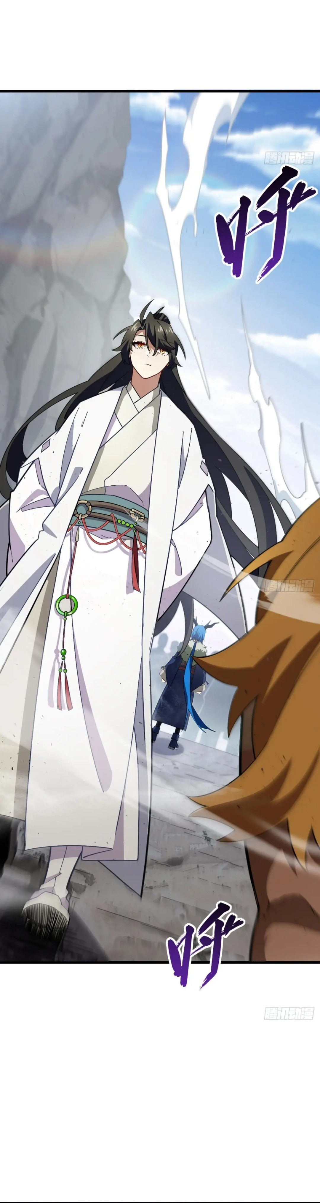 กำเนิดร่างเทวะบรรพกาล ตอนที่ 45 หน้า 22