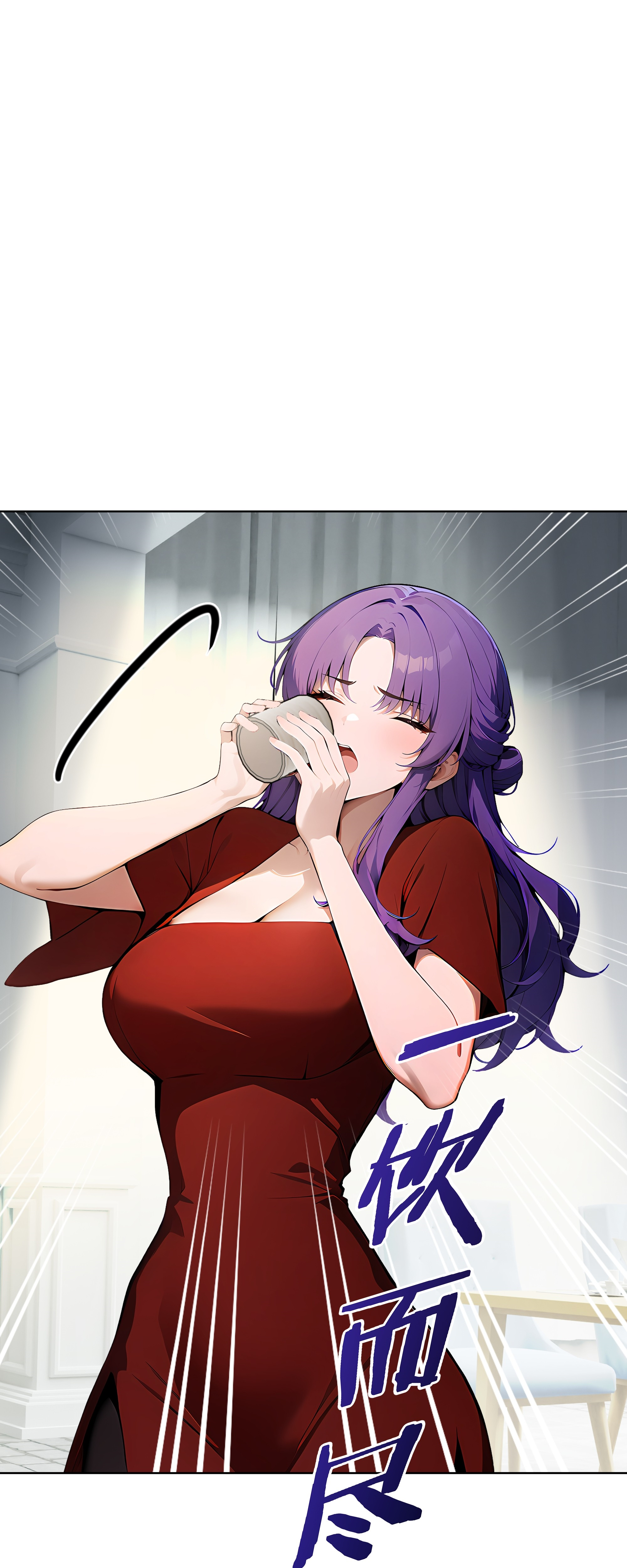 ราชาแห่งต้าซา~ ตอนที่ 15 หน้า 24