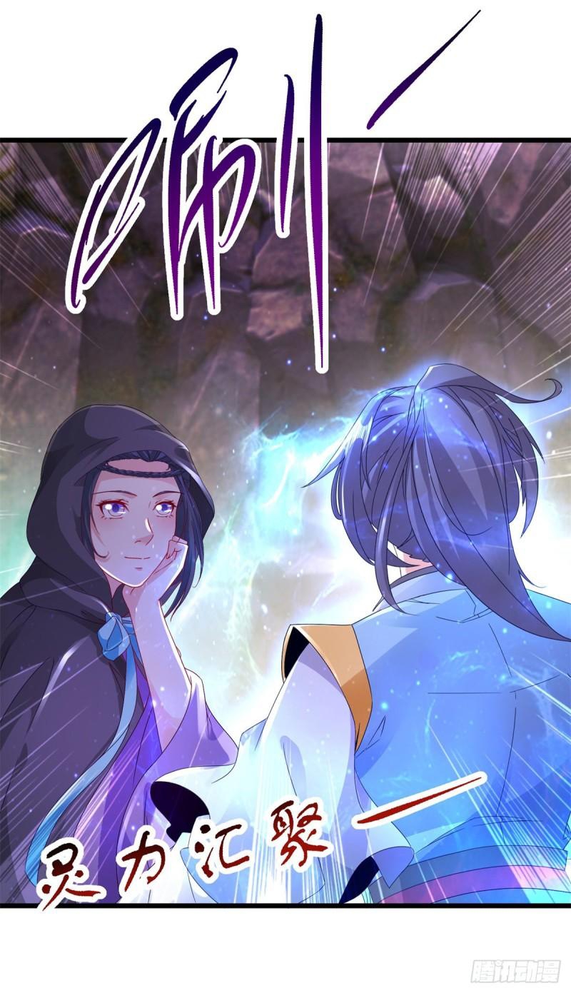 จักรพรรดิวิญญาณศักดิ์สิทธิ์ (ทันจีน) ตอนที่ 160 หน้า 6