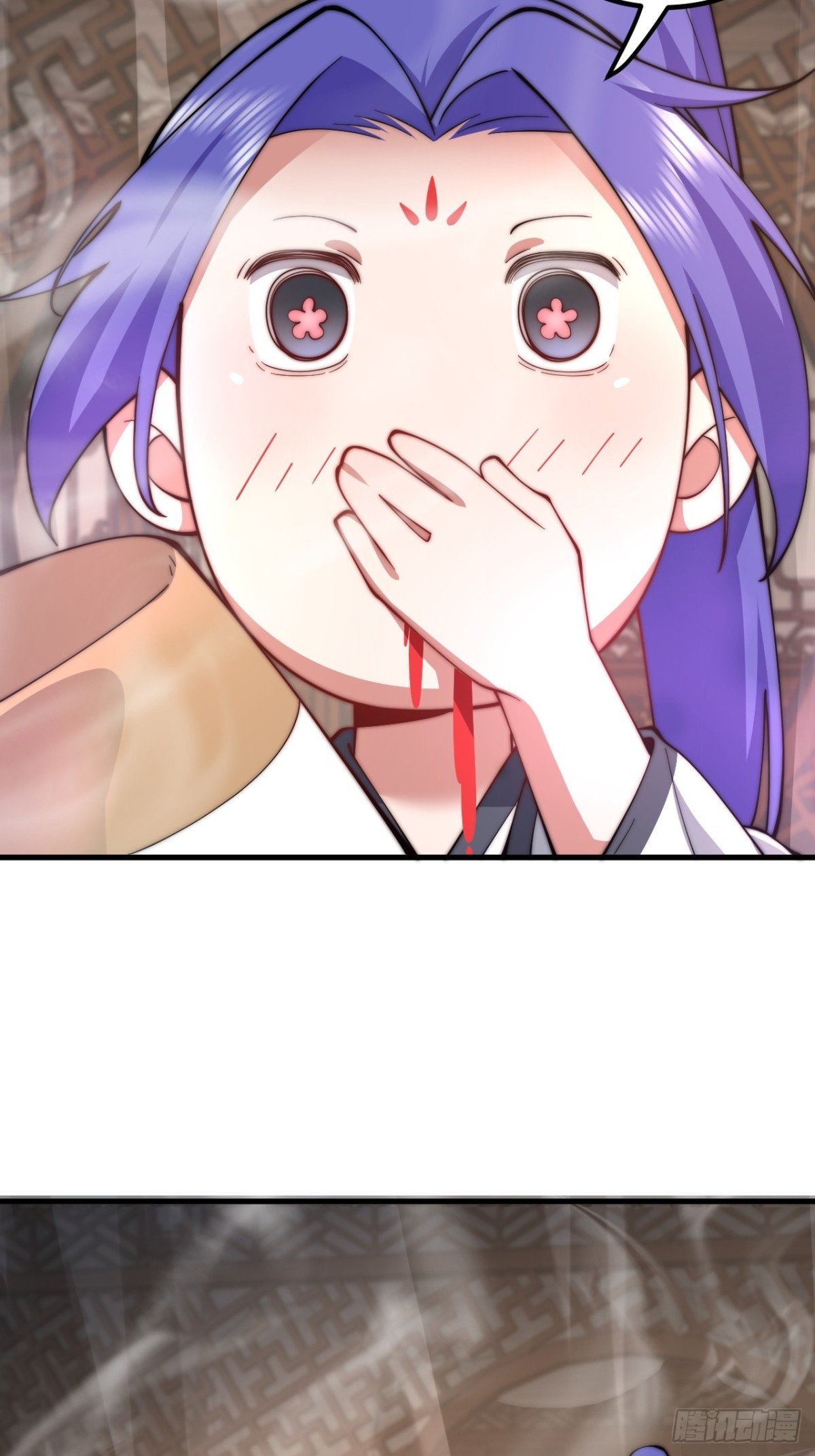 ตัวแปรจุติ ตอนที่ 90 หน้า 8