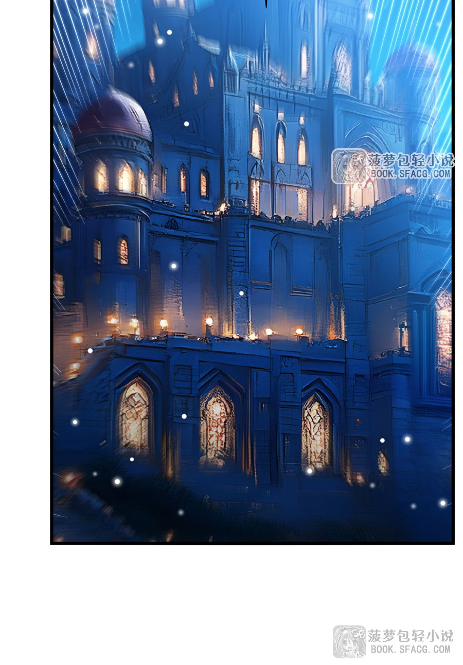 Shut Up, Evil Dragon! I don't want to raise a child with you anymore ตอนที่ 38 หน้า 51