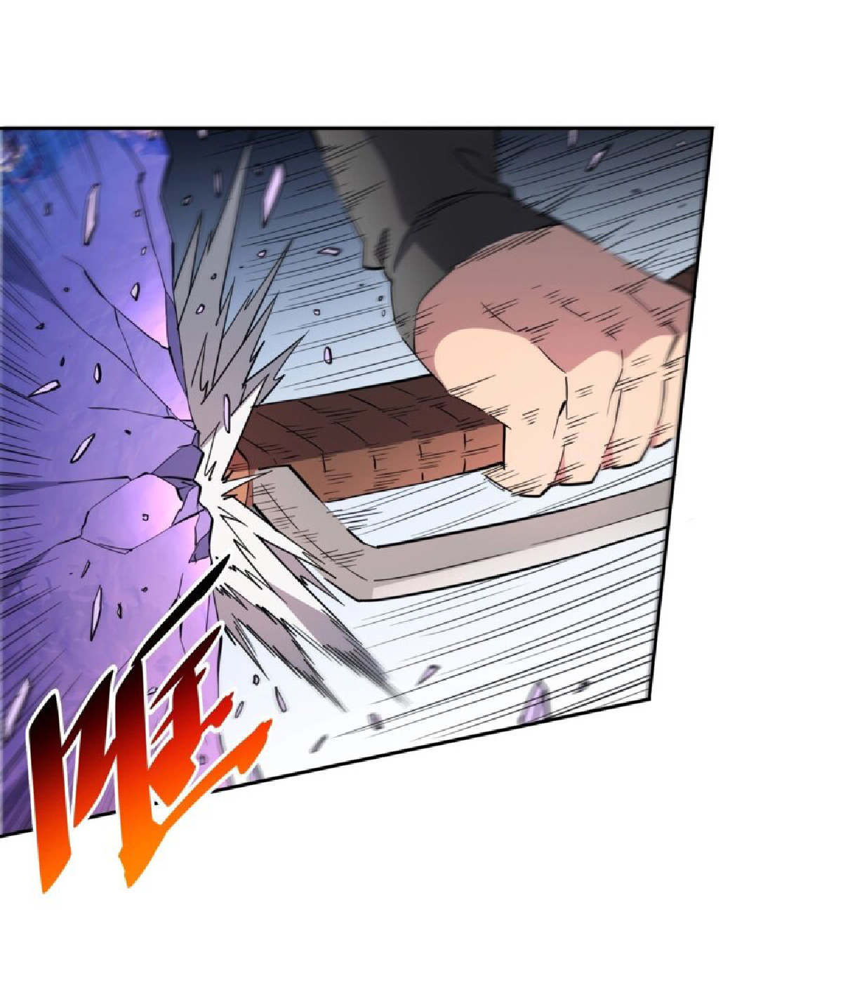 The People On Earth Are Too Ferocious ตอนที่ 171 หน้า 35