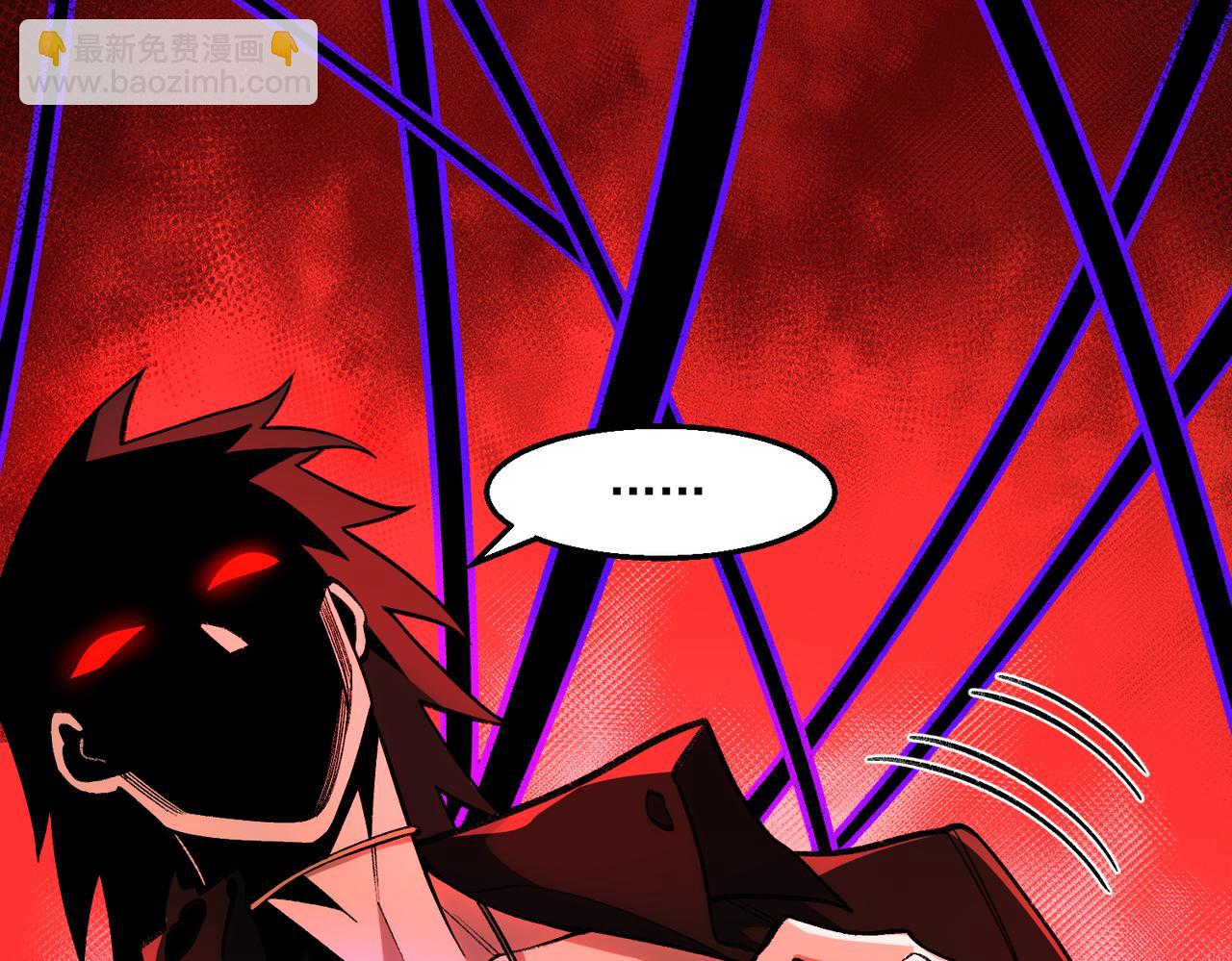 I created an Urban Legend ตอนที่ 45 หน้า 89