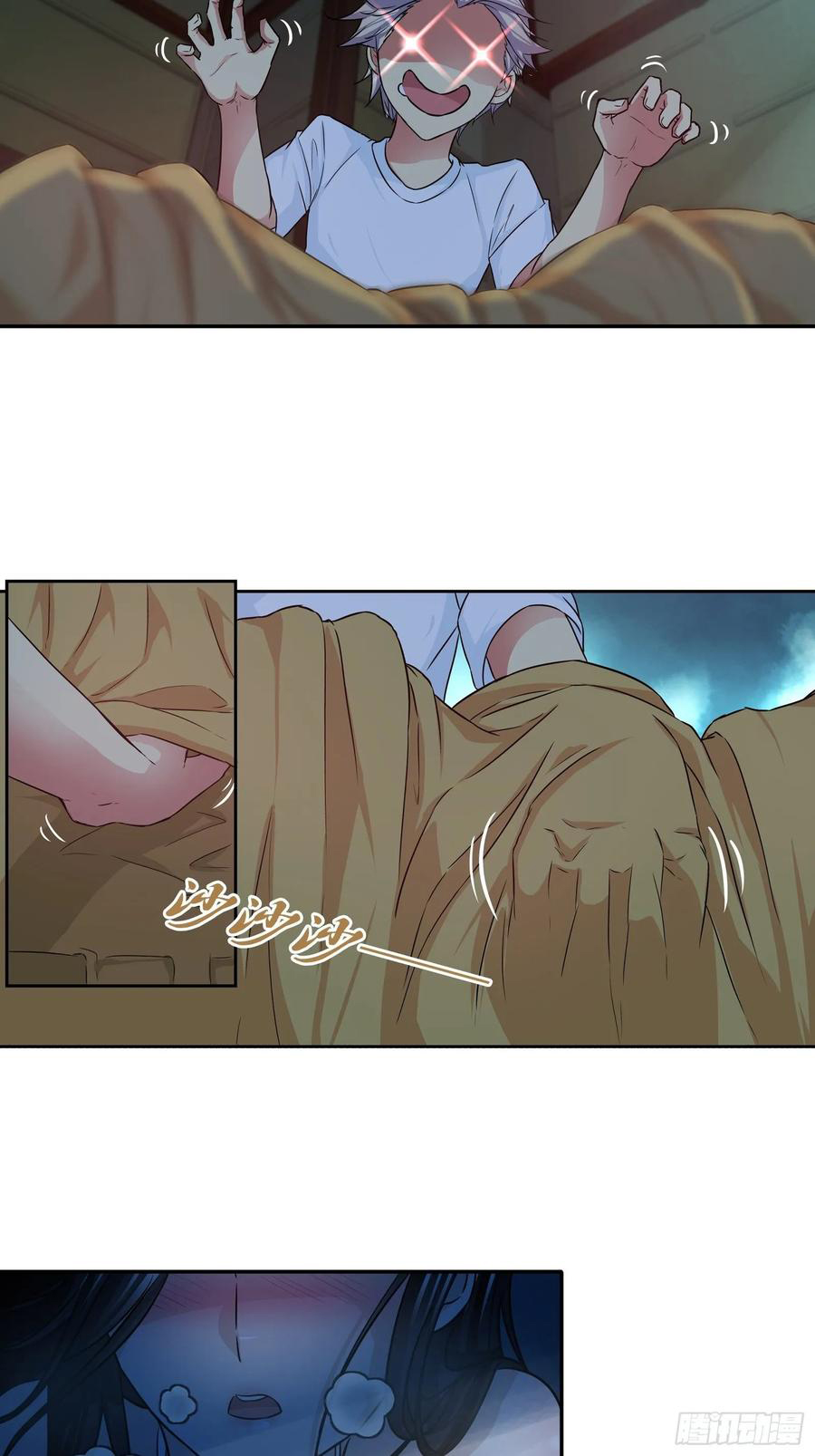 ฉันนี้แหละ คือเทพหมอที่แท้จริง ตอนที่ 96 หน้า 14