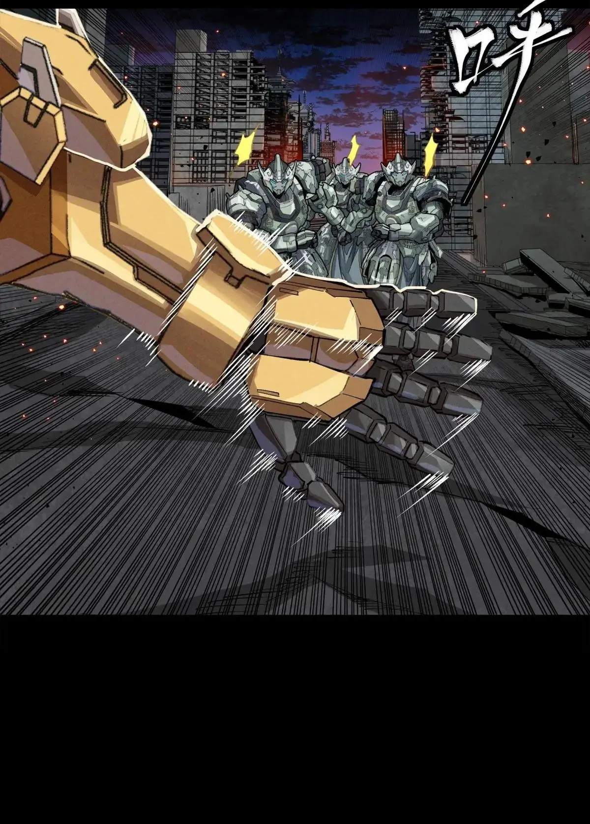 Legend of Star Genera ชนจีน ตอนที่ 304 หน้า 11