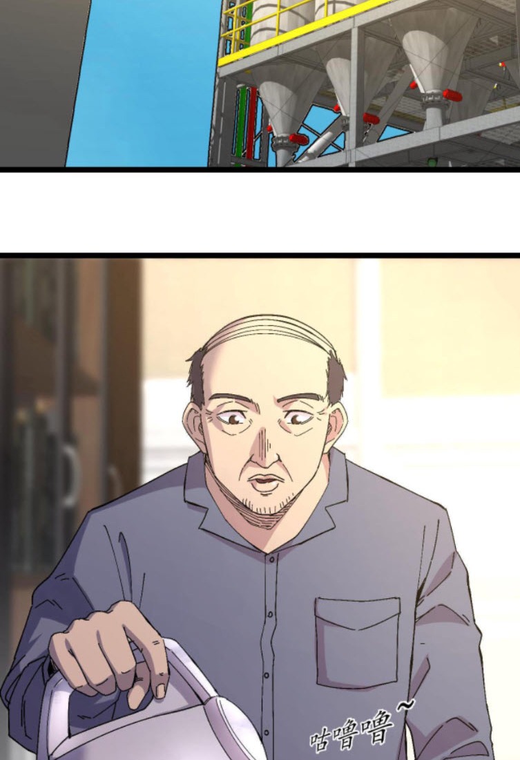 ย้อนเวลา 1983 กลับไปเป็นเศรษฐี ตอนที่ 23 หน้า 16