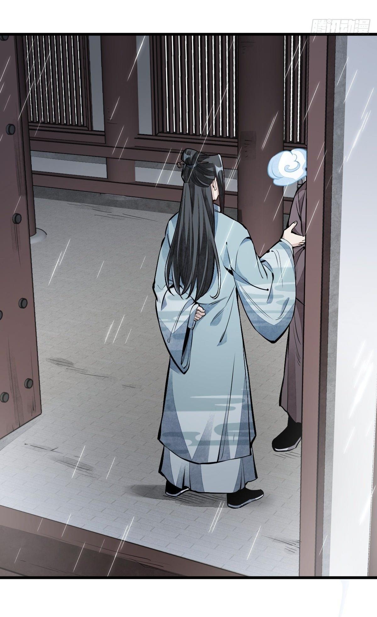 Lan Ke Qi Yuan ตอนที่ 58 หน้า 36