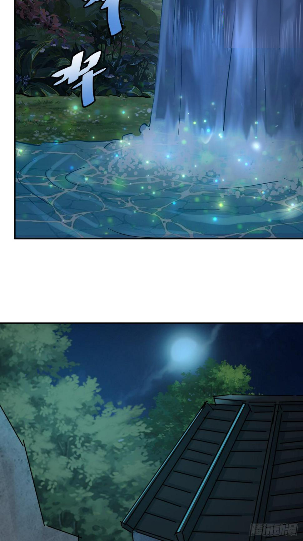 บังคับใจตัวเองก็ไร้เทียมทานได้ ตอนที่ 8 หน้า 40