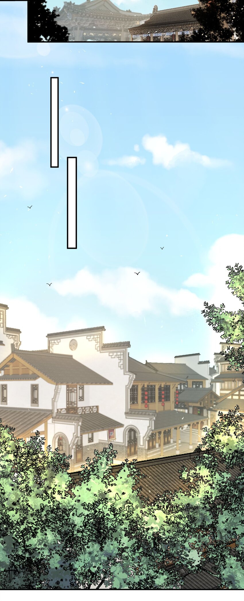 ตัวแปรจุติ ตอนที่ 54 หน้า 12