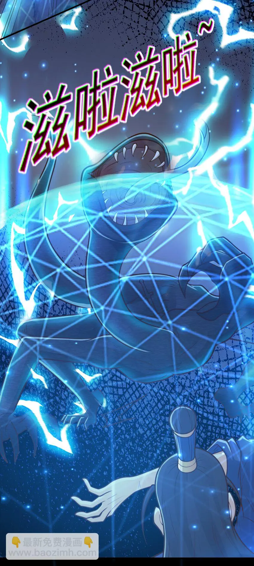 สมบัติทั้งหมดที่ข้าทิ้งไปตอนนี้กลายเป็นผู้หญิงไปซะแล้ว (ชนต้นฉบับ) ตอนที่ 66 หน้า 2