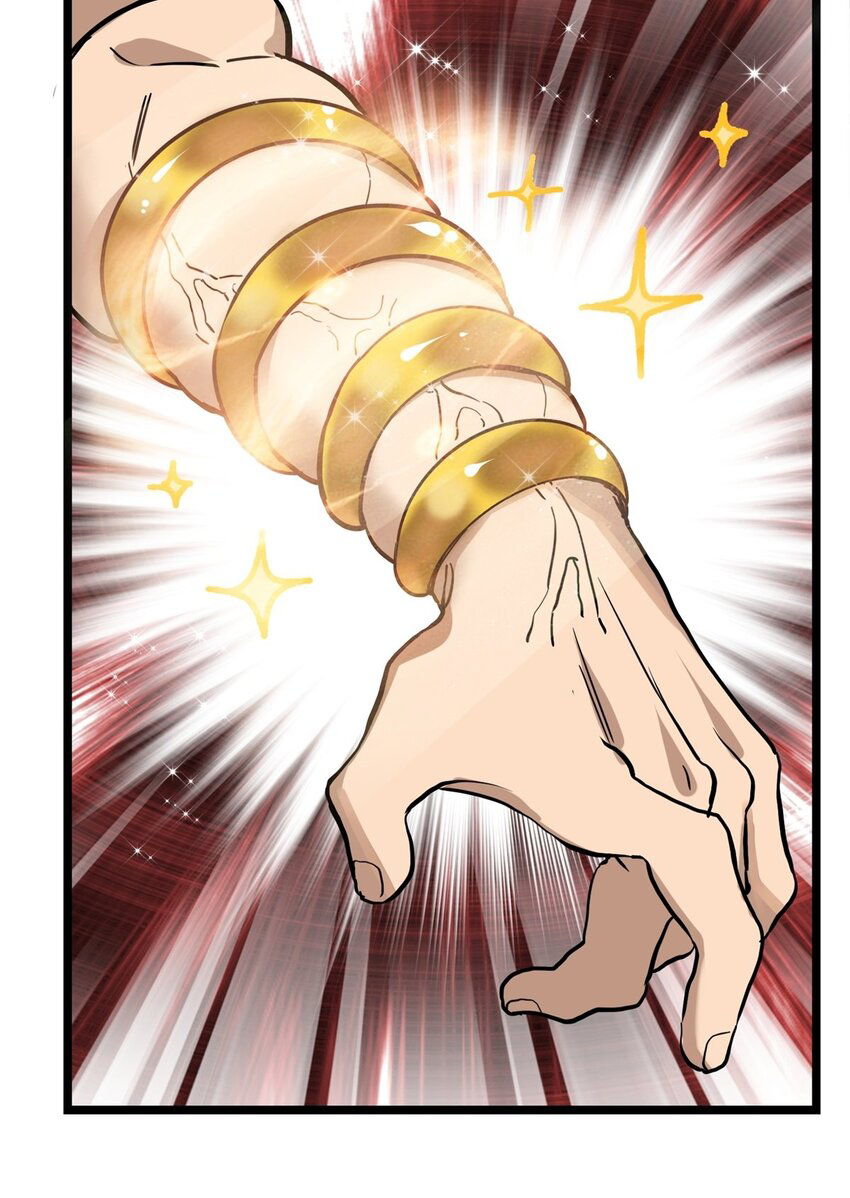 I Have a Hall of Heroic Souls ตอนที่ 21 หน้า 15