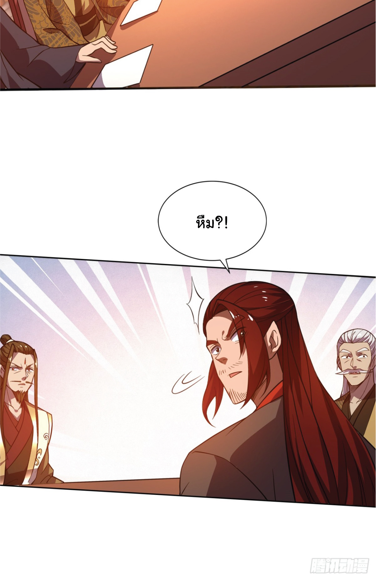 I Get Stronger Just by Lying down while My Apprentice Cultivates ตอนที่ 19 หน้า 28