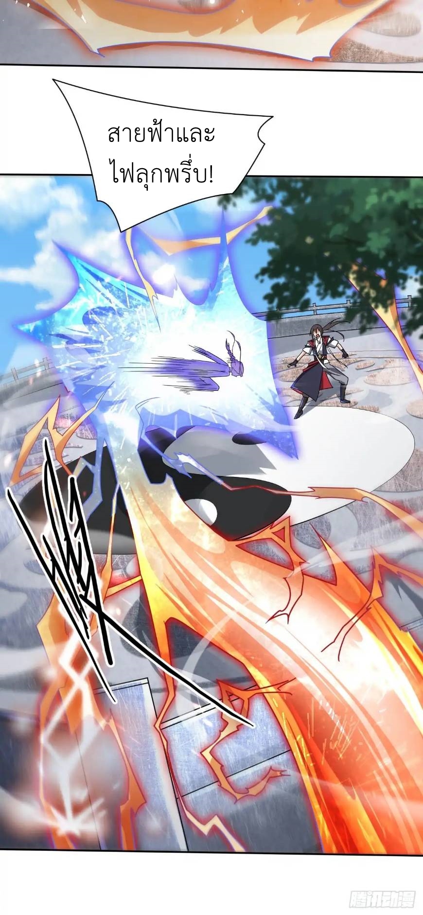 In this world, how can one be depressed and inferior to others for long? ตอนที่ 5 หน้า 5