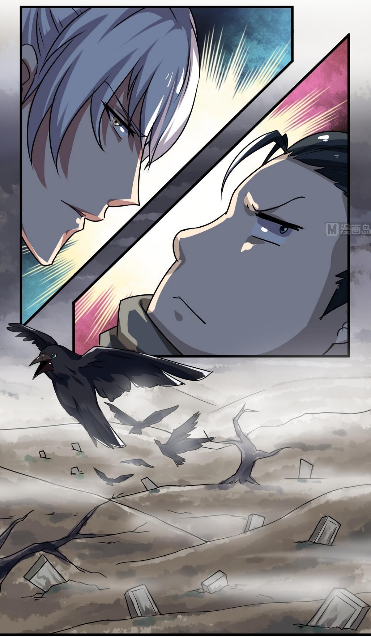 มหาจอมปราชญ์ ปราณเทวะ ตอนที่ 68 หน้า 10