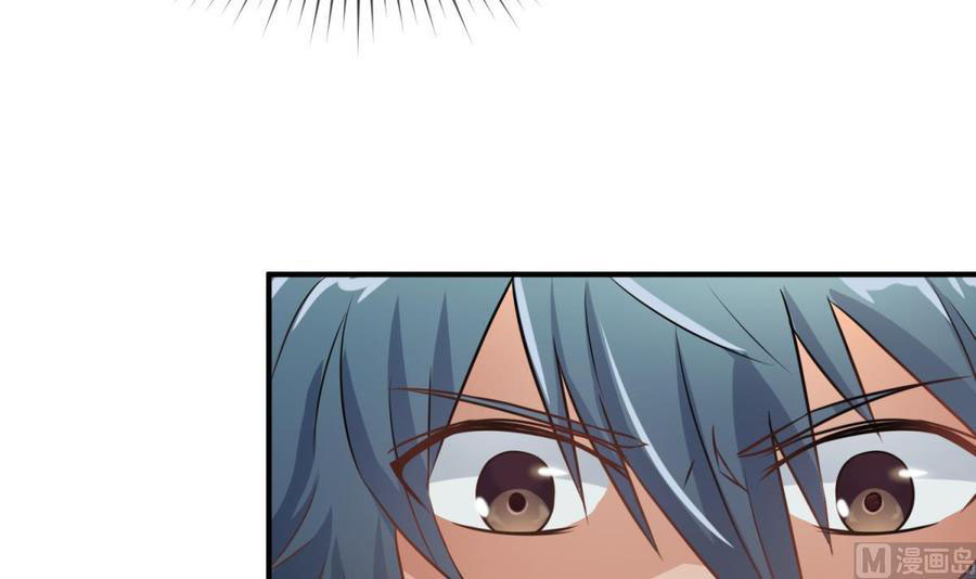 เทพเซียนหมอ ของยัยเทพธิดา ตอนที่ 4 หน้า 66