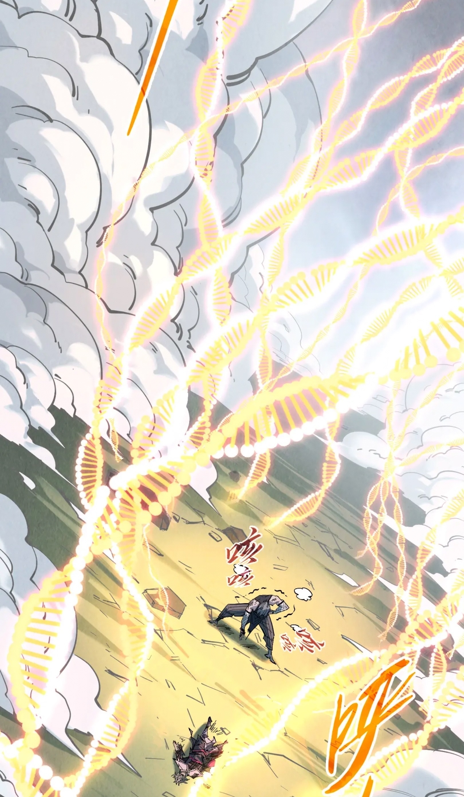 มหาเทพนิรันดร์กาล ตอนที่ 229 หน้า 34