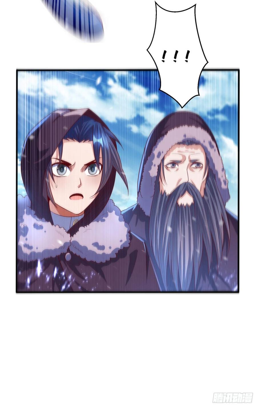 Wu ni ตอนที่ 66 หน้า 6