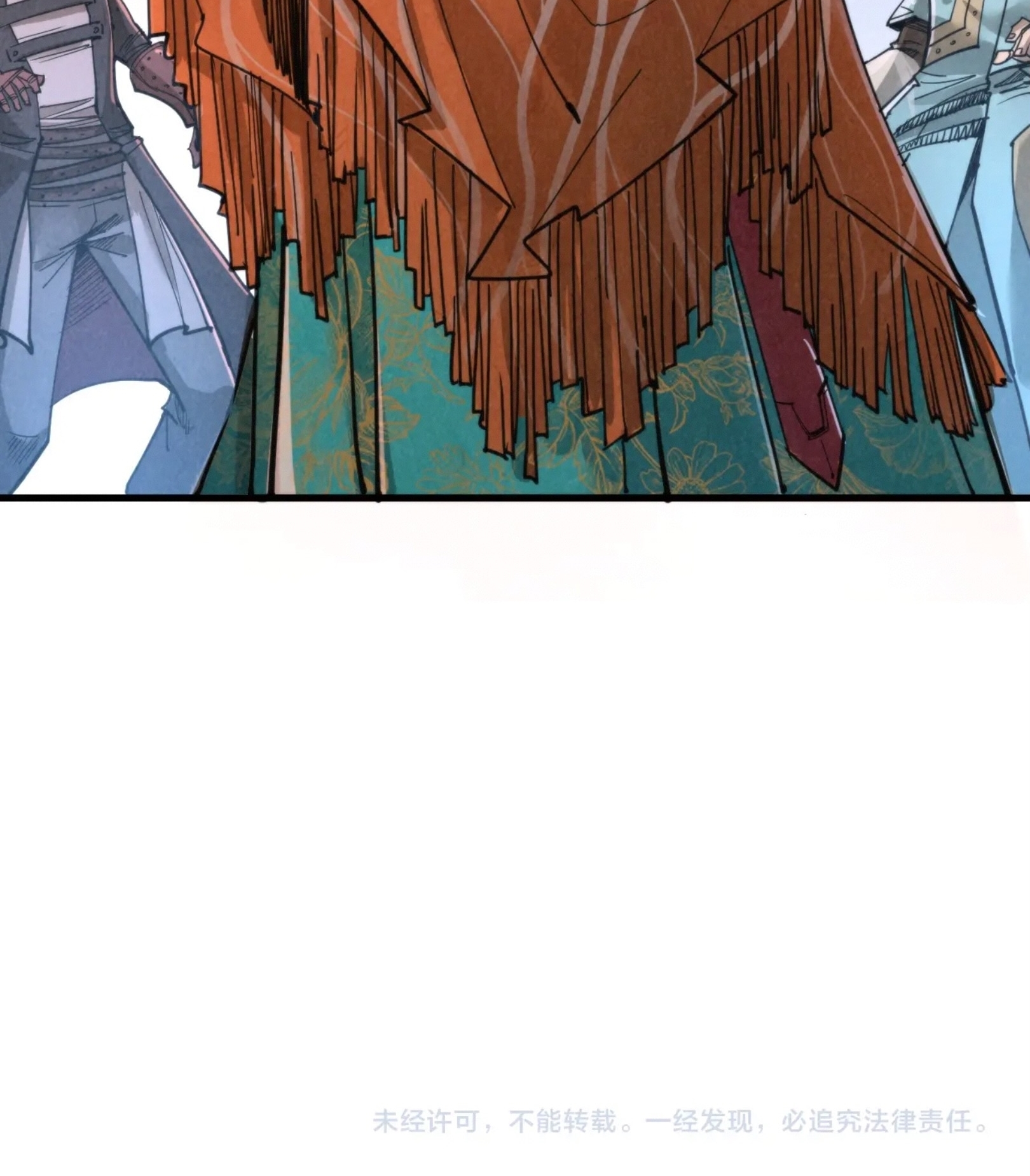 มหาเทพนิรันดร์กาล ตอนที่ 181 หน้า 76