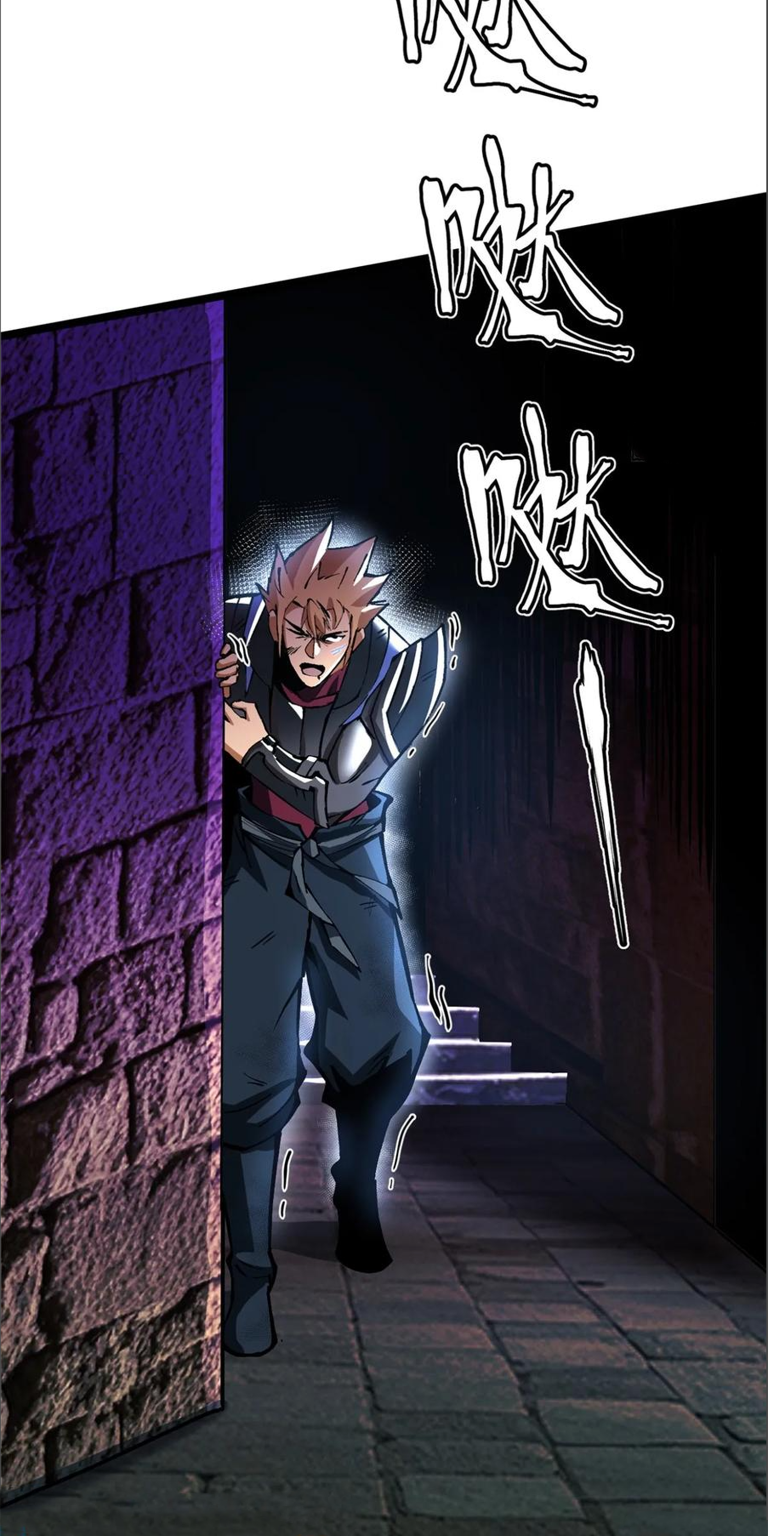 ไม่อยากเรียนทักษะ แห่งคำสาปเลย! ตอนที่ 86 หน้า 46